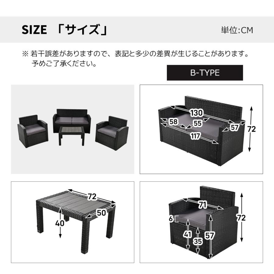 ガーデン テーブル セット 4点 ガーデンファニチャー ラタン調 ガーデン テーブル セット 4点 ガーデンファニチャー ラタン調