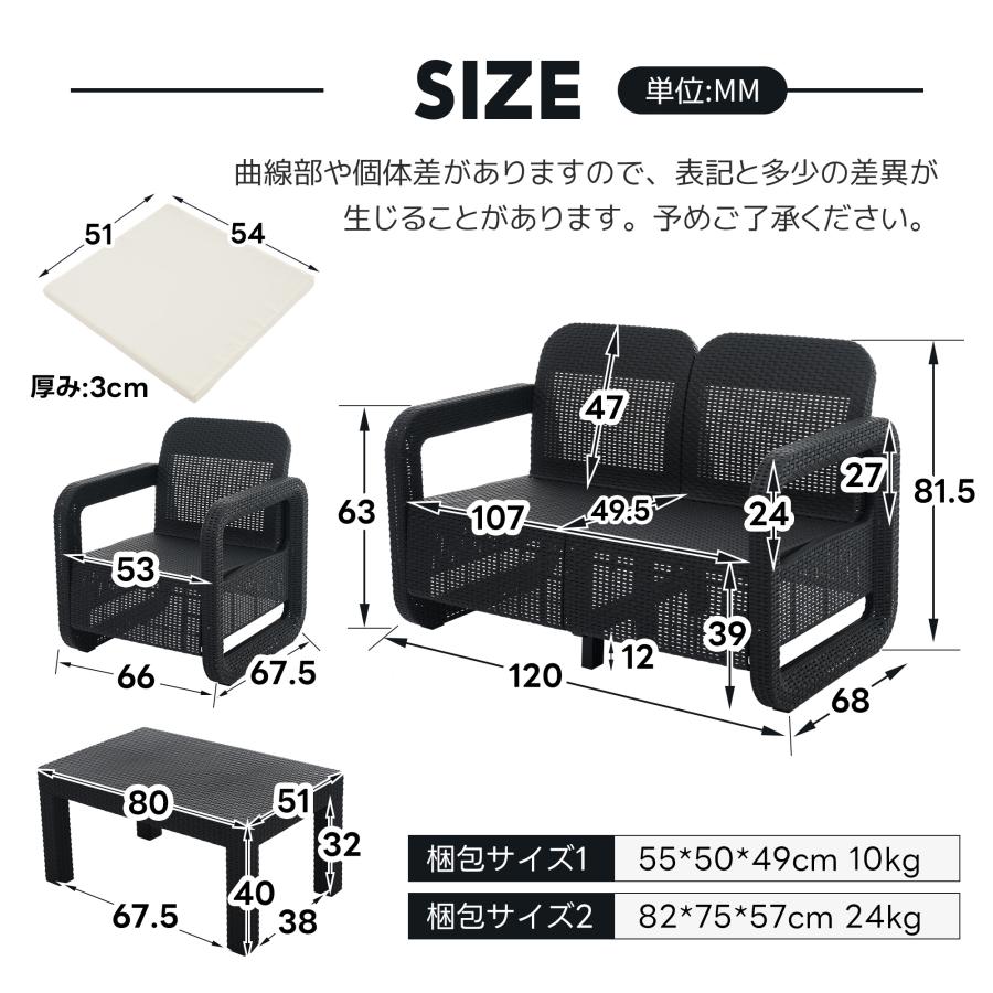 新仕様追加特価中☆ガーデン テーブル セット 4点 ガーデン