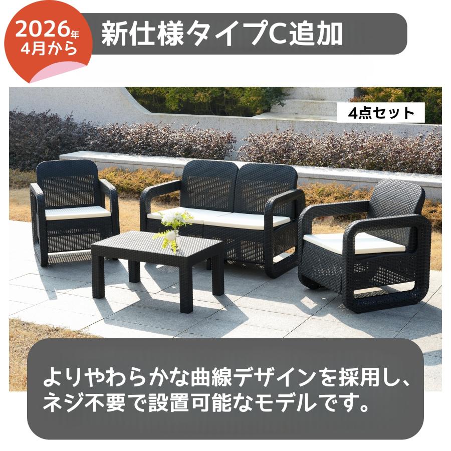 新仕様追加特価中☆ガーデン テーブル セット 4点 ガーデン
