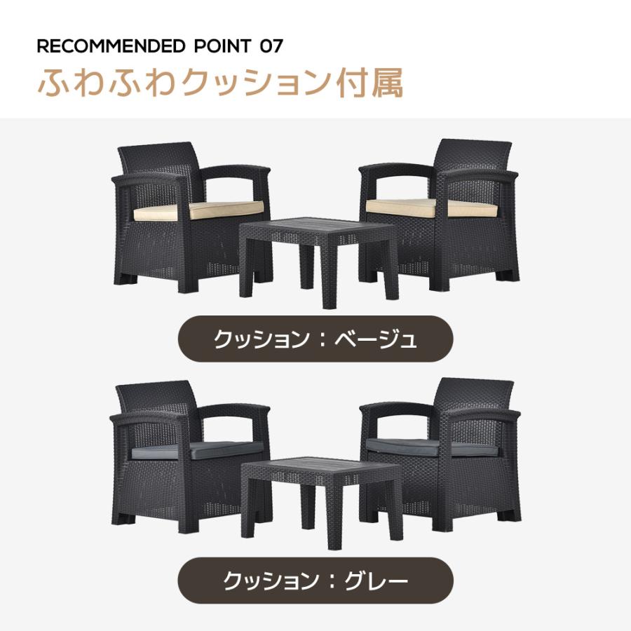 3点セット ガーデンファニチャー テーブルセット ガーデン テーブル ソファー ガーデン テーブル セット 3点 ガーデンファニチャー ラタン調