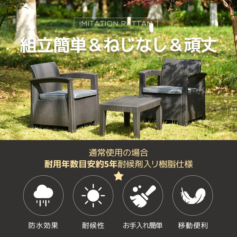 ガーデン テーブル セット 3点 ガーデンファニチャー ラタン調