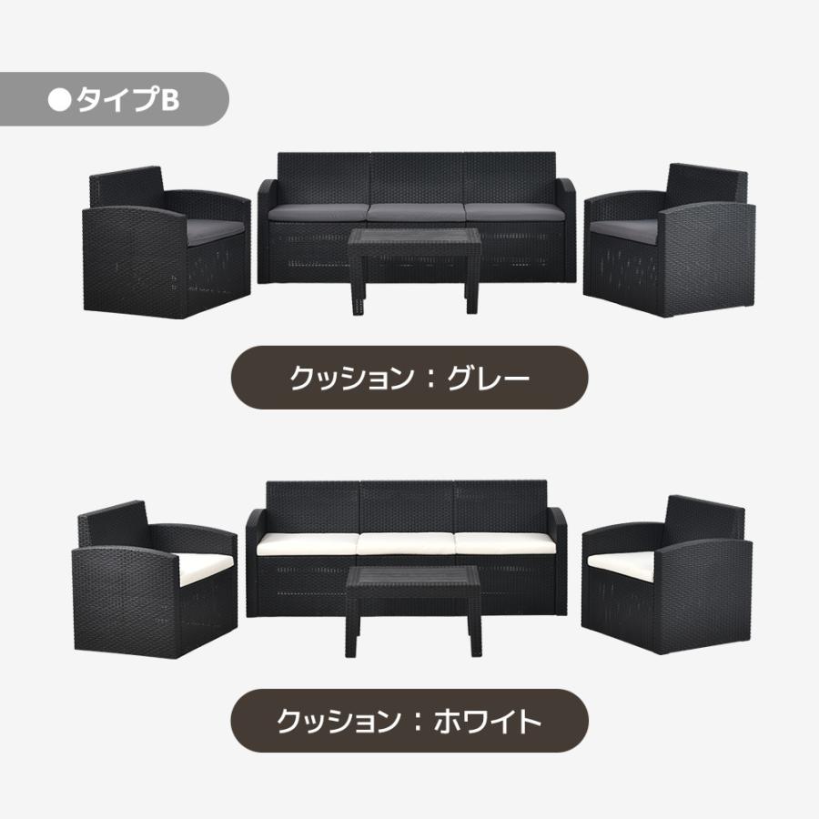 ガーデン テーブル セット 4点 ガーデンファニチャー ラタン調 ガーデン テーブル セット 4点 ガーデンファニチャー ラタン調