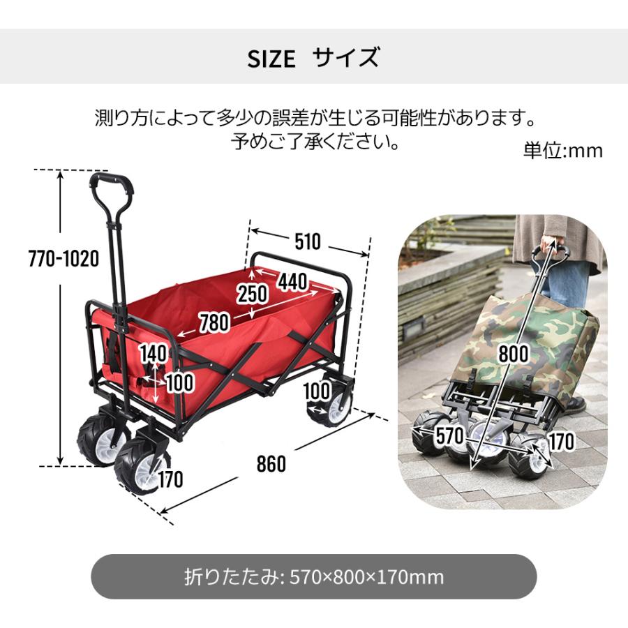 キャリーワゴン 折りたたみ 自立可 超大直径タイヤ 洗える 耐荷重100kg 頑丈 持ち運び便利 台車 キャンプ用品 買い物｜yumeka｜18