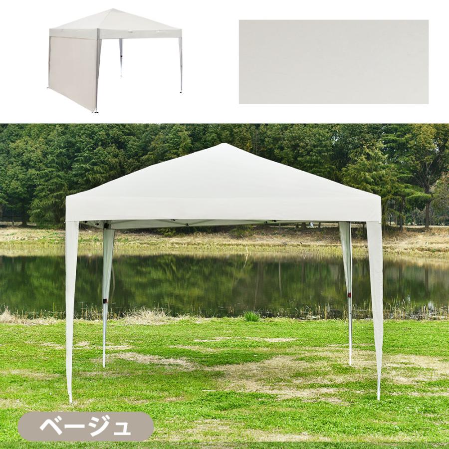 ❤️SALE⭐️3mx3m ⭐️ワンタッチタープテント ⭐️取説付き ✨サイドシート付き テント タープテント 3mx3m サイドシート付 3枚付 風抜け 大型