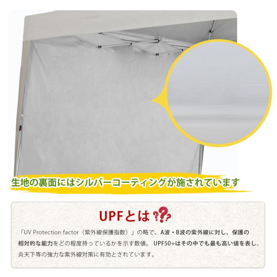 タープテント 3m ワンタッチタープテント サイドシート 簡単