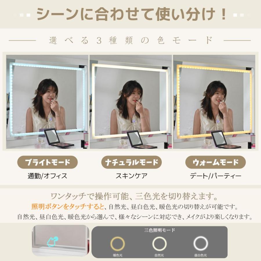 ドレッサー 化粧台 テーブル 鏡台 メイク台 LEDライト付き 3色 ドレッサー 化粧台 テーブル 鏡台 メイク台 LEDライト付き 3色