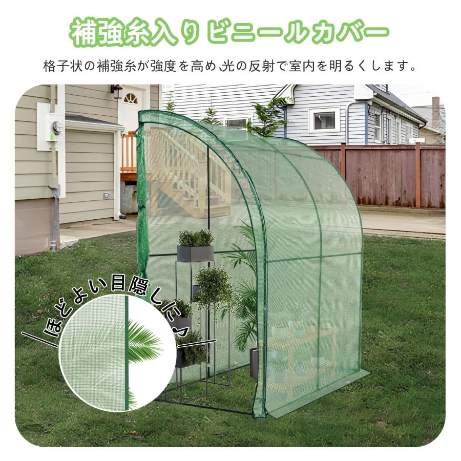 送料込み❣ 新品未使用 ビニール温室 大型 カバー付き 236×486×180cm 家庭用 ベランダ 家③ 1224996 楽天市場】ビニール温室 大型 カバー付き 236*486*180cm 温室 ベランダ