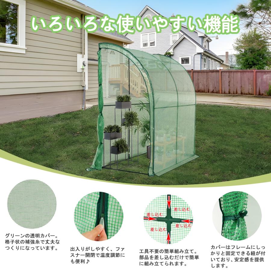 壁に寄せて設置する】ビニール温室 大型 カバー付き 220*120*215CM