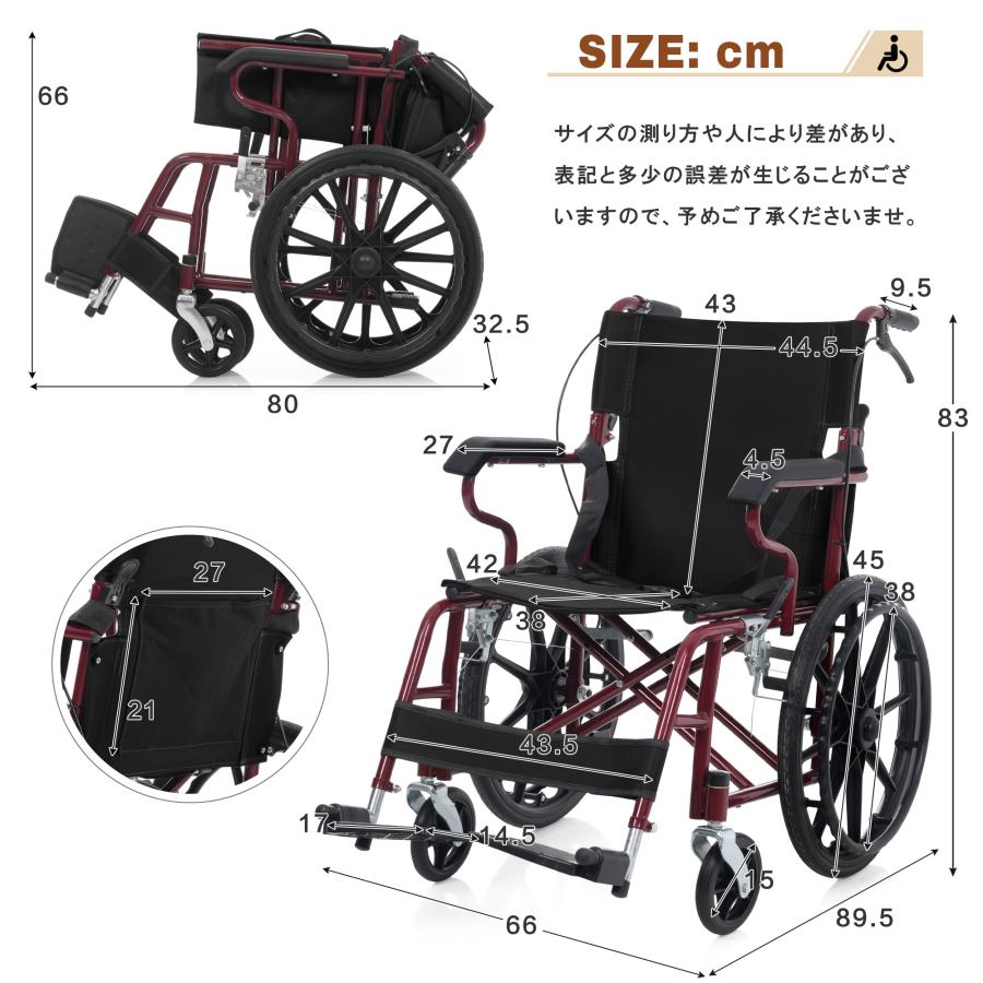 26年新作☆【自走介助兼用】車椅子 自走式 介助用 折り畳み 駐車