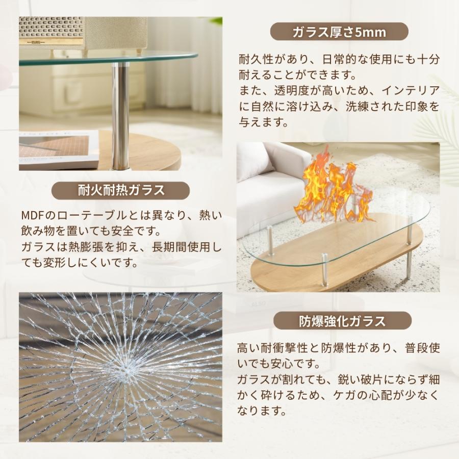 センターテーブル ローテーブル 組立て簡単 ガラステーブル 二段収納
