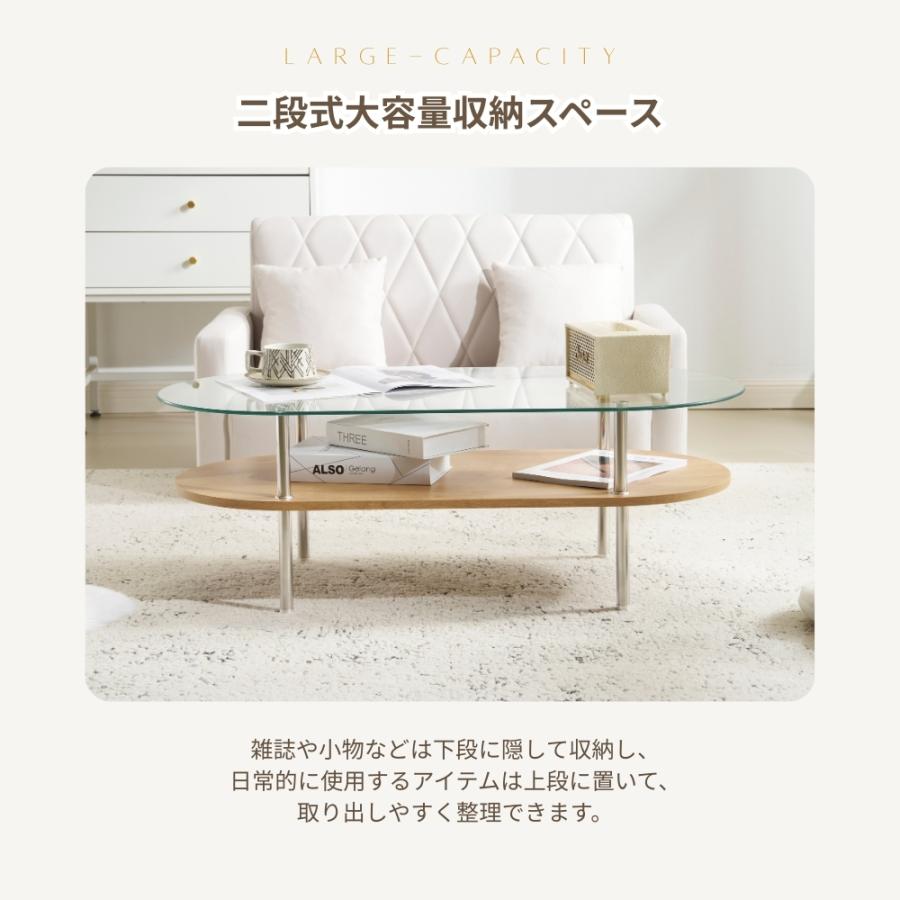 センターテーブル ローテーブル 組立て簡単 ガラステーブル 二段収納