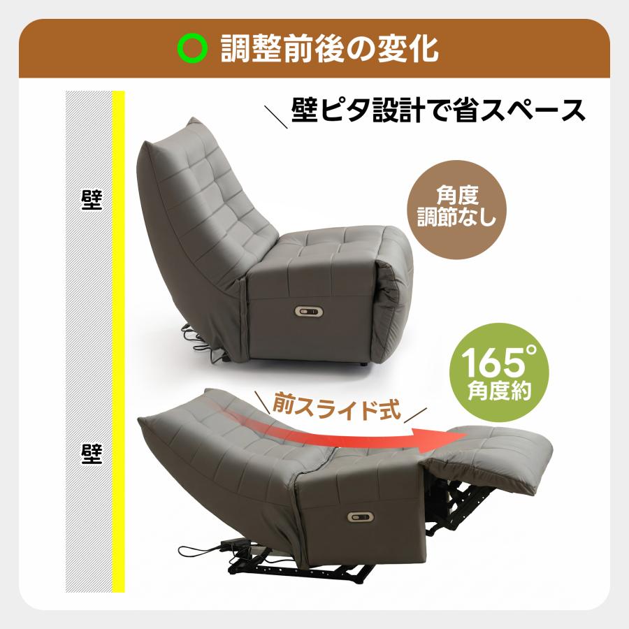 BTM 165°調整 リクライニングソファ リクライニングチェア 1人掛け
