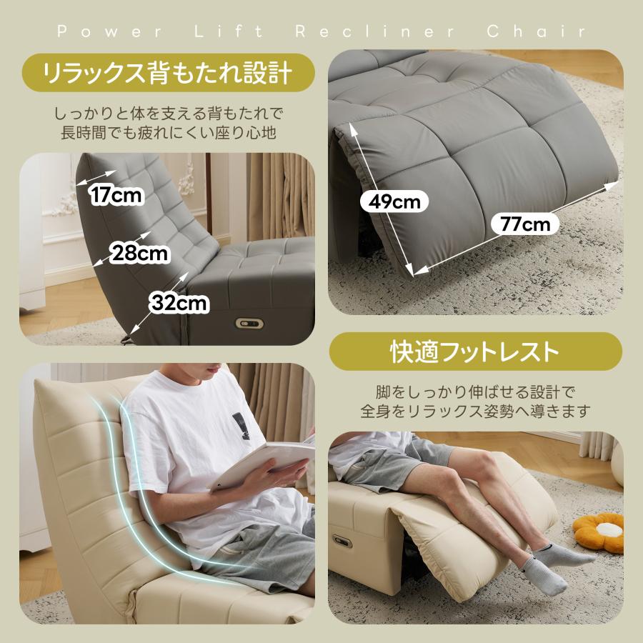 BTM 165°調整 リクライニングソファ リクライニングチェア 1人掛け