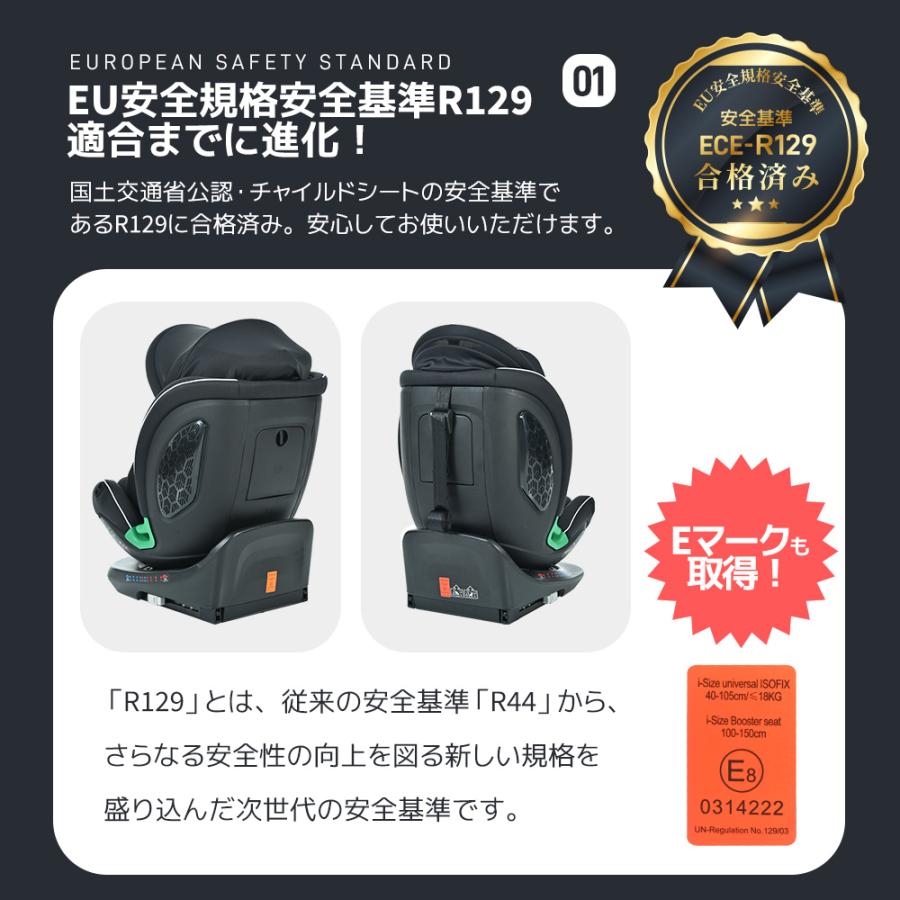 トップテザー15980円★R129適合 チャイルドシート 新生児 ISOFIX 0歳〜12歳頃 360度回転式  ジュニアシート 洗える キャノピー 40〜150cm キッズ ベビー 帰省 孫 |  | 05