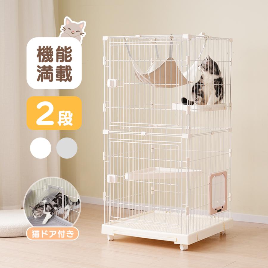BTM 猫 ケージ 猫ドア キャットケージ 2段 省スペース 引き出し BTM 猫 ケージ 猫ドア キャットケージ 2段 省スペース 引き出し