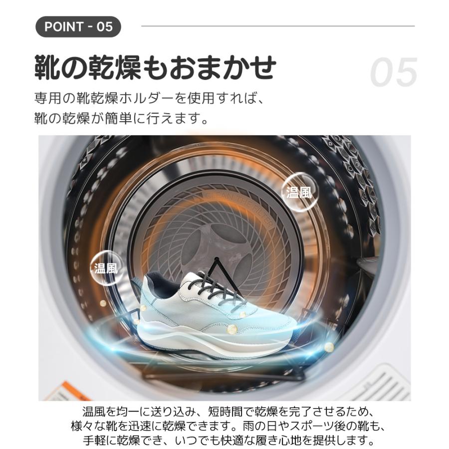 SENTERN 靴の乾燥専用トレー付き☆3kgタッチパネル衣類乾燥機 SENTERN 靴の乾燥専用トレー付き☆3kgタッチパネル衣類乾燥機