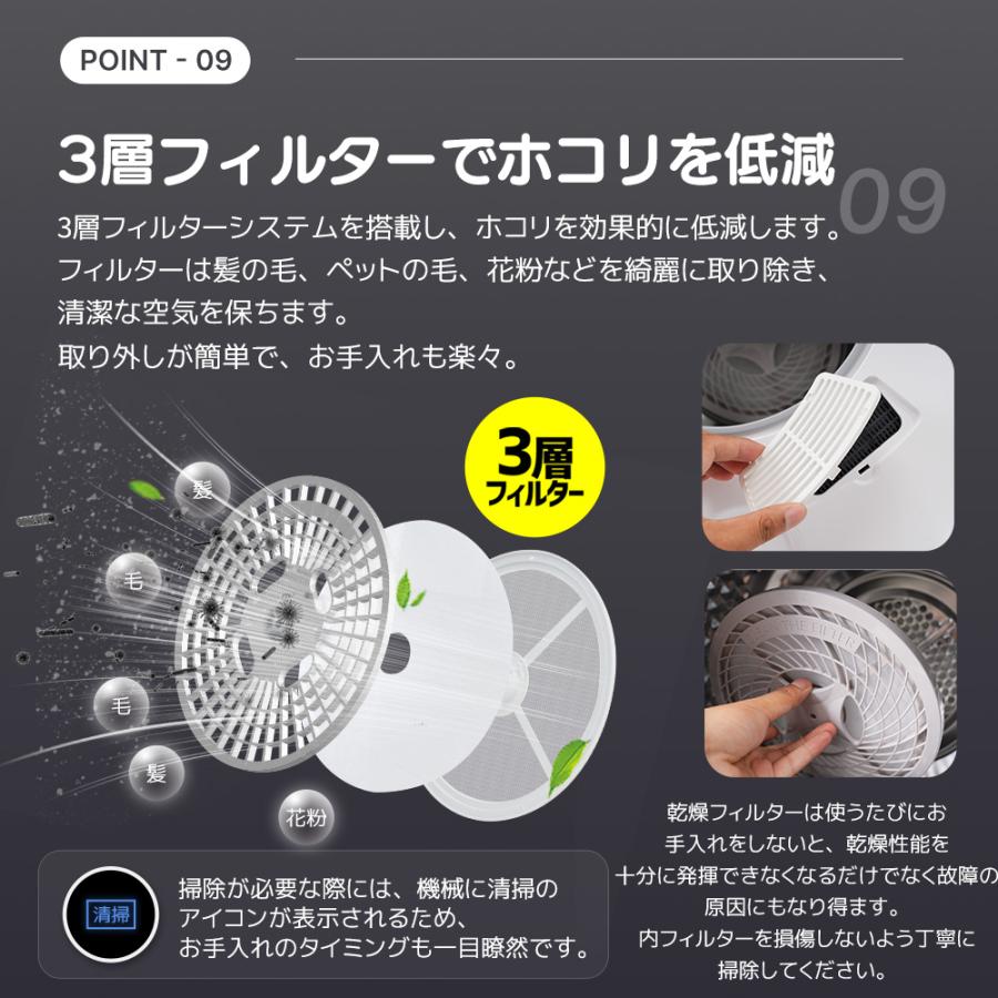 SENTERN 靴の乾燥専用トレー付き☆3kgタッチパネル衣類乾燥機 SENTERN 靴の乾燥専用トレー付き☆3kgタッチパネル衣類乾燥機