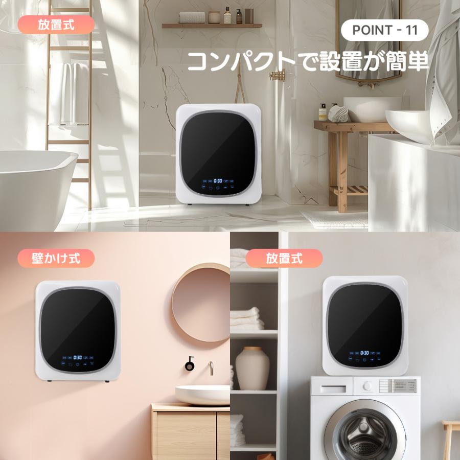SENTERN 靴の乾燥専用トレー付き☆3kgタッチパネル衣類乾燥機 SENTERN 靴の乾燥専用トレー付き☆3kgタッチパネル衣類乾燥機