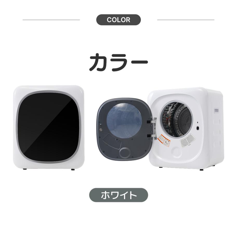 SENTERN 靴の乾燥専用トレー付き☆3kgタッチパネル衣類乾燥機 SENTERN 靴の乾燥専用トレー付き☆3kgタッチパネル衣類乾燥機