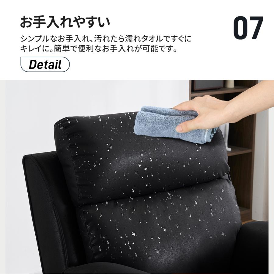 BTM 【立ち上がり補助 】リクライニングチェア USB付き BTM 【立ち上がり補助 】リクライニングチェア USB付き