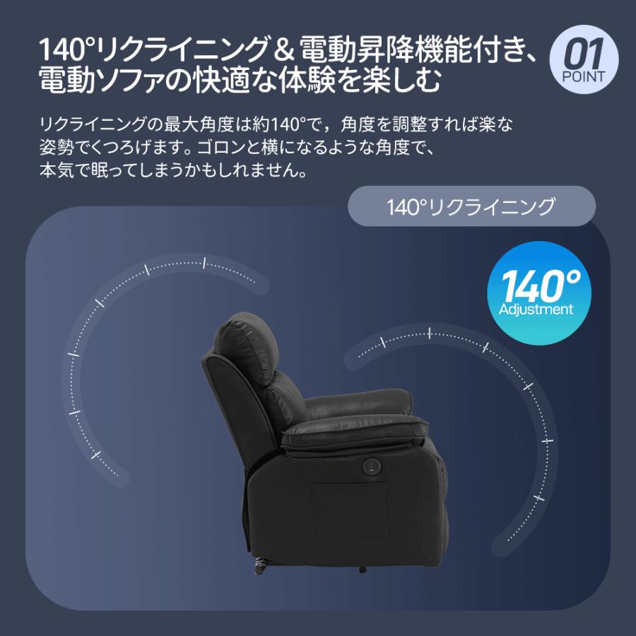 BTM 【立ち上がり補助 】リクライニングチェア USB付き BTM 【立ち上がり補助 】リクライニングチェア USB付き