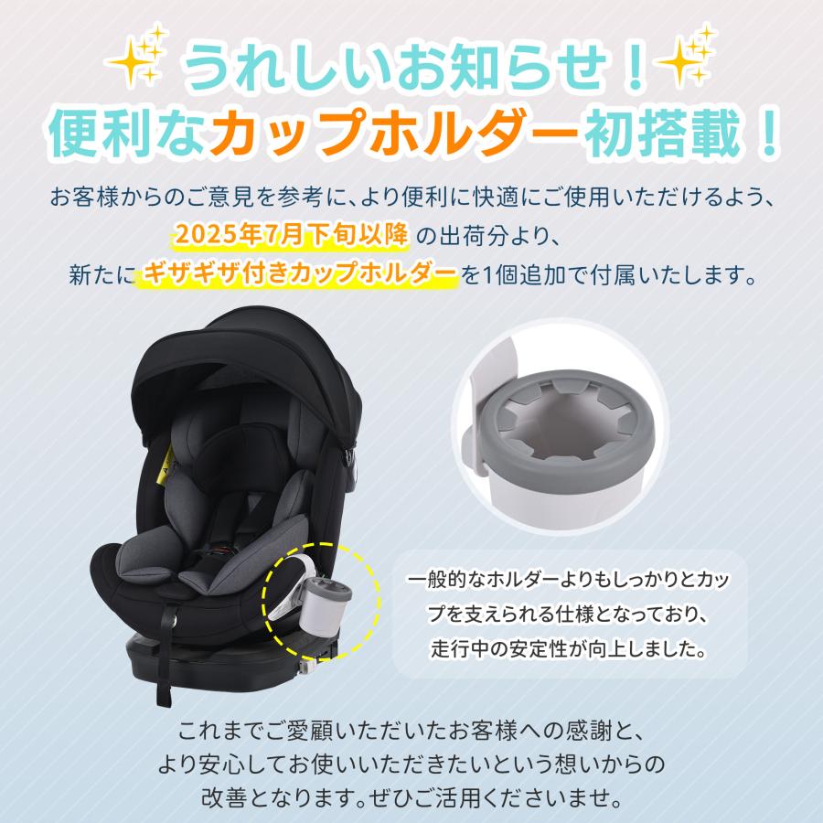新品♪ジュニア  ボード  130センチ サポートレッグタイプ】チャイルドシート 新生児 ISOFIX 0歳〜12