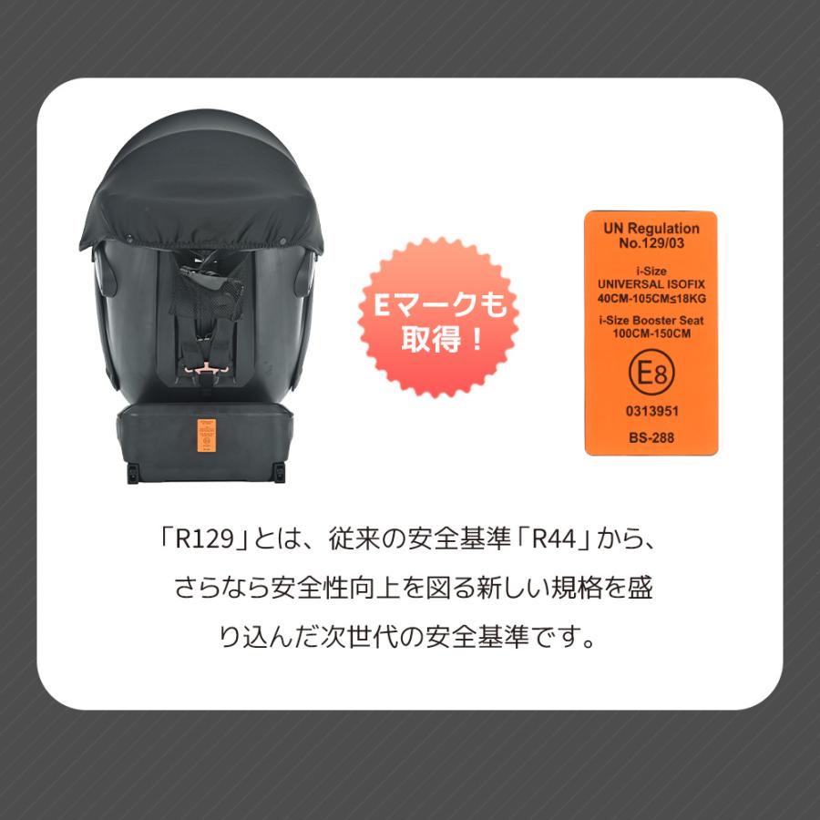最大五年保障☆超広いサンシェード R129適合 チャイルドシート