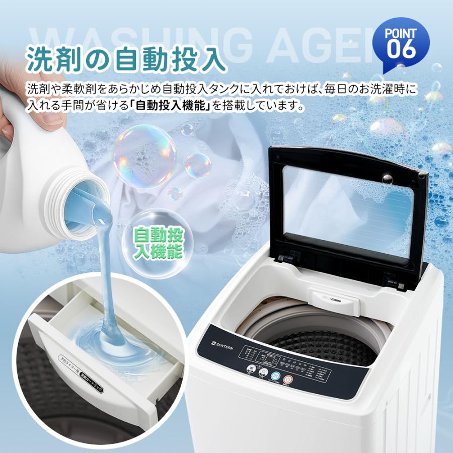 SENTERN 洗剤投入口あり☆SENTERN 洗濯機 一人暮らし 8kg 家庭用 SENTERN 洗剤投入口あり☆SENTERN 洗濯機 一人暮らし 8kg 家庭用