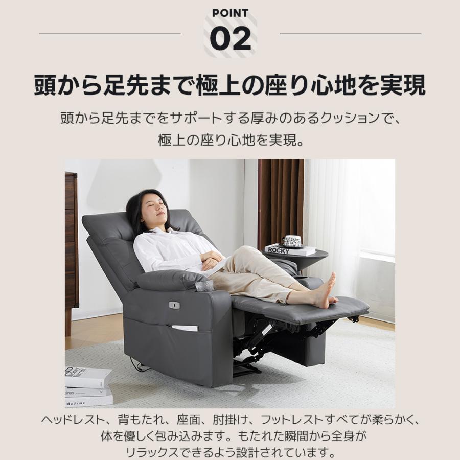 BTM リクライニングチェア 165度調整 スマホ充電可 電動リクライニング