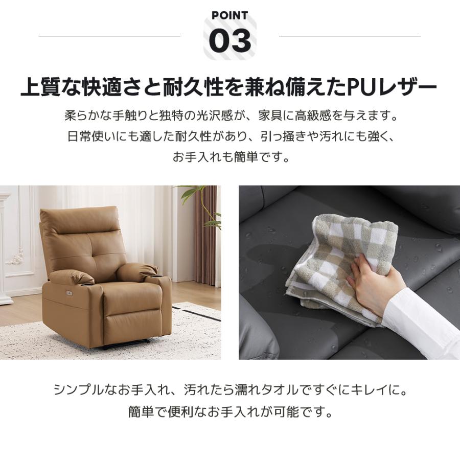 BTM リクライニングチェア 165度調整 スマホ充電可 電動リクライニング