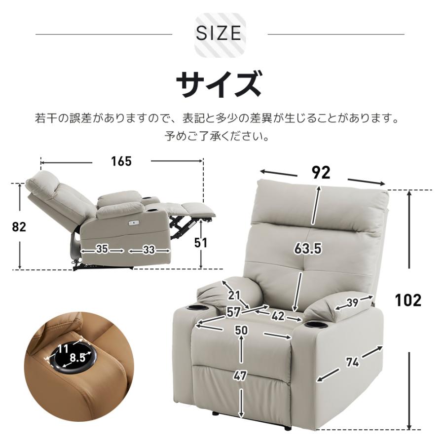 【美品】電動リクライニングチェア BTM リクライニングチェア 165度調整 スマホ充電可 電動リクライニング