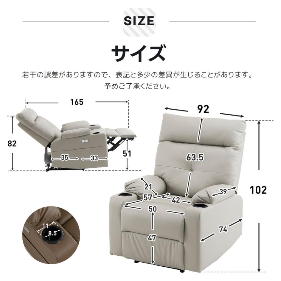 BTM 10%OFFクーポン☆【振動機能あり】リクライニングチェア BTM 10%OFFクーポン☆【振動機能あり】リクライニングチェア