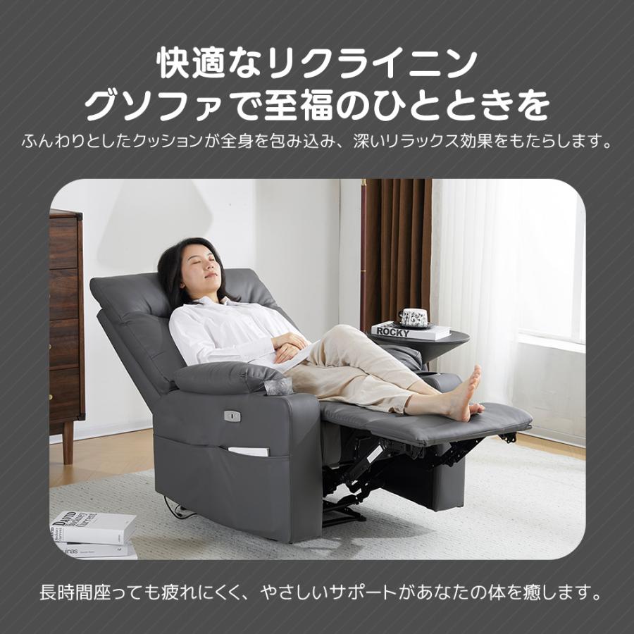 電動リクライニングチェアー　(決まりました) 電動リクライニングパーソナルチェア 布張りタイプ 撥水仕様 (LE01-2 2