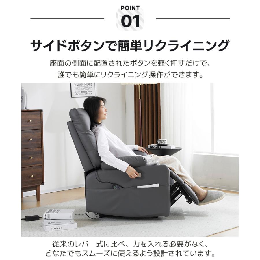 BTM リクライニングチェア 165度調整 スマホ充電可 電動リクライニング