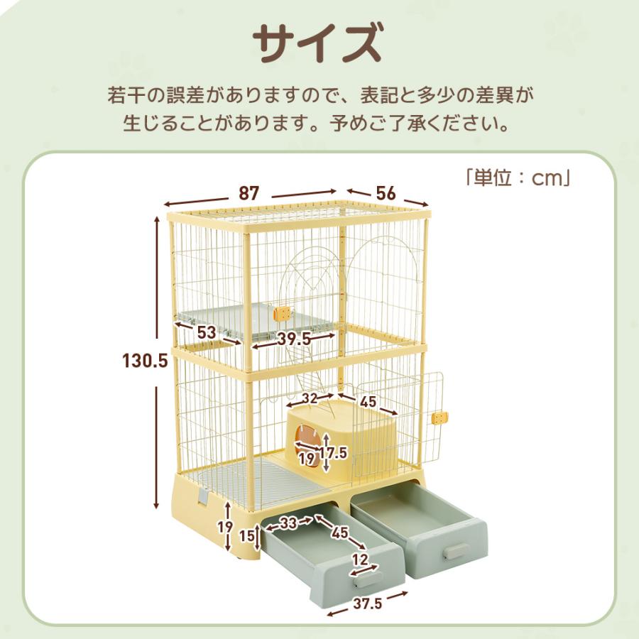 猫砂の飛び散り防止猫トイレ付き☆猫 ケージ キャットケージ 2段 幅広
