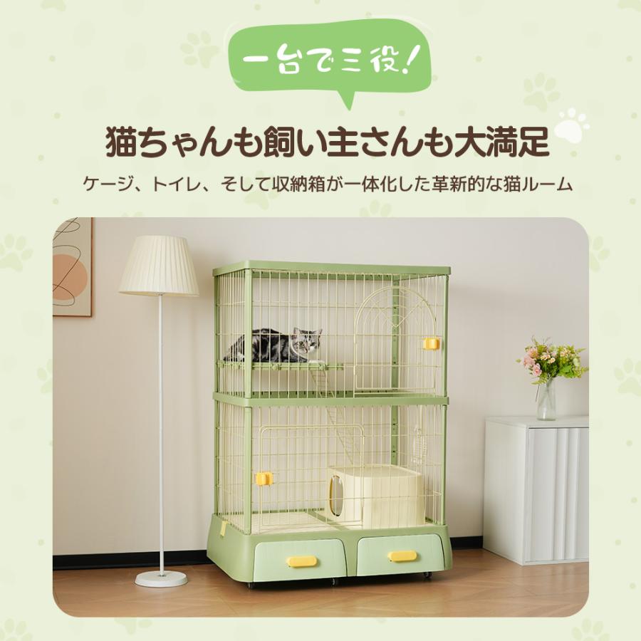 猫砂の飛び散り防止猫トイレ付き☆猫 ケージ キャットケージ 2段 幅広