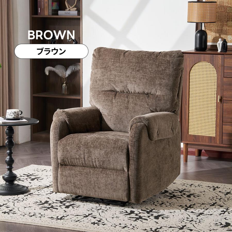 BTM シェニール 165°調整可能 リクライニングチェア スマホ充電