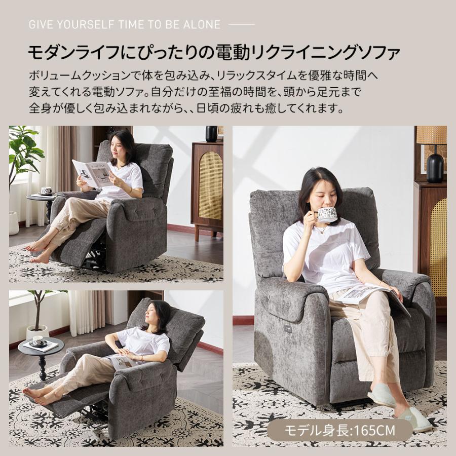 BTM 10%OFFクーポン☆シェニール 165°調整可能 リクライニング BTM 10%OFFクーポン☆シェニール 165°調整可能 リクライニング