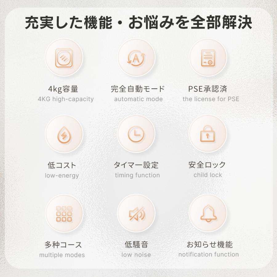 SENTERN 交換必要がないフィルター☆4kgタッチパネル 衣類乾燥機