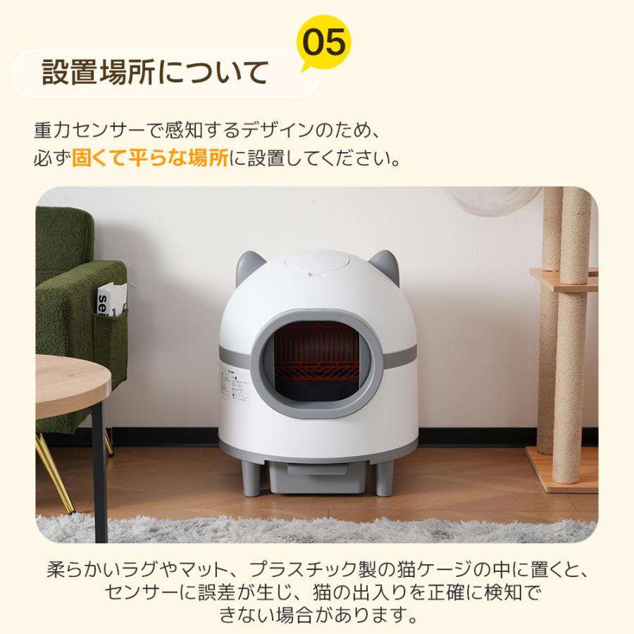 10%OFFクーポン☆ゴミ袋付属 自動猫トイレ 除菌 脱臭 消臭 10%OFFクーポン☆ゴミ袋付属 自動猫トイレ 除菌 脱臭 消臭