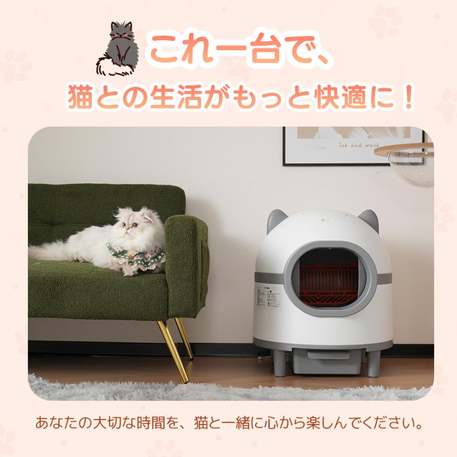 10%OFFクーポン☆ゴミ袋付属 自動猫トイレ 除菌 脱臭 消臭 10%OFFクーポン☆ゴミ袋付属 自動猫トイレ 除菌 脱臭 消臭