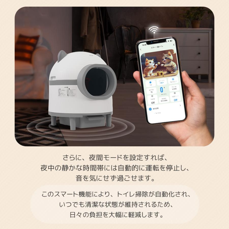10%OFFクーポン☆ゴミ袋付属 自動猫トイレ 除菌 脱臭 消臭 10%OFFクーポン☆ゴミ袋付属 自動猫トイレ 除菌 脱臭 消臭