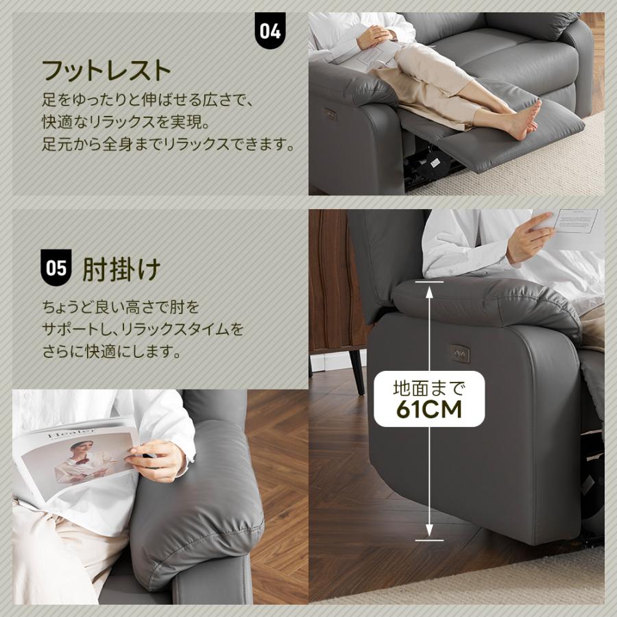 BTM 150°調整可能 贅沢 リクライニングソファ 二人掛け 電動