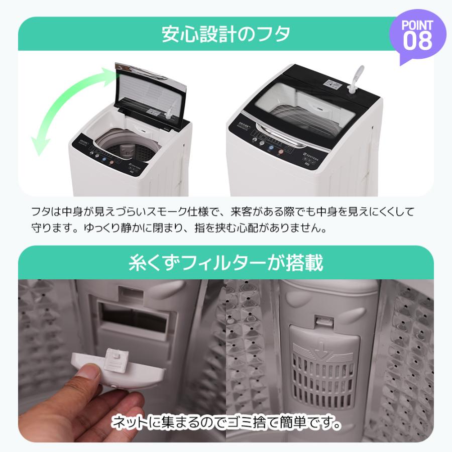 SENTERN 洗濯機 一人暮らし 8kg 家庭用 小型洗濯機 10種類 縦型 SENTERN 洗濯機 一人暮らし 8kg 家庭用 小型洗濯機 10種類 縦型