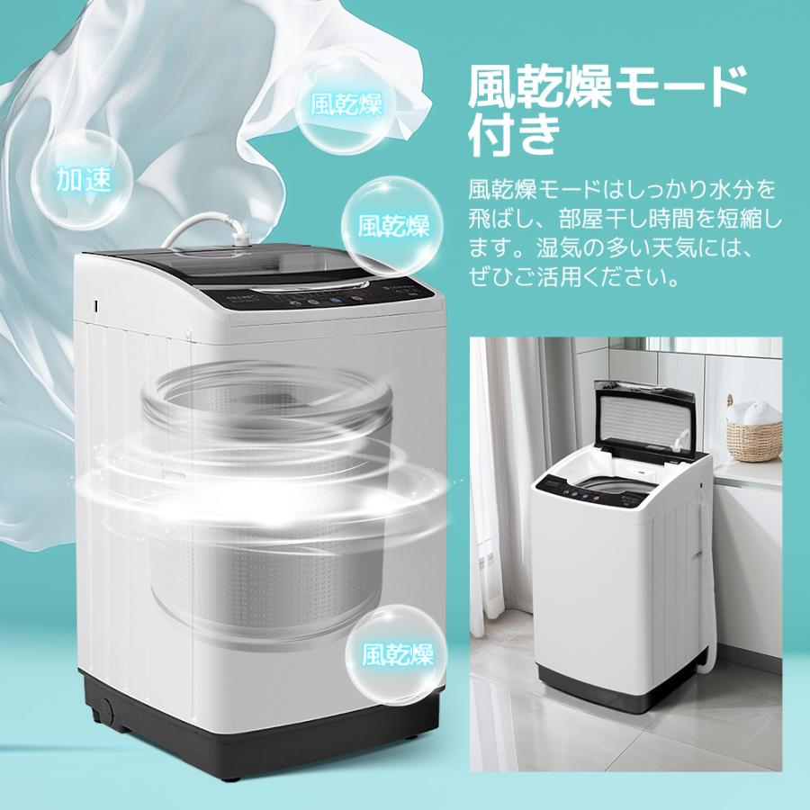 SENTERN 洗濯機 一人暮らし 8kg 家庭用 小型洗濯機 10種類 縦型 SENTERN 洗濯機 一人暮らし 8kg 家庭用 小型洗濯機 10種類 縦型