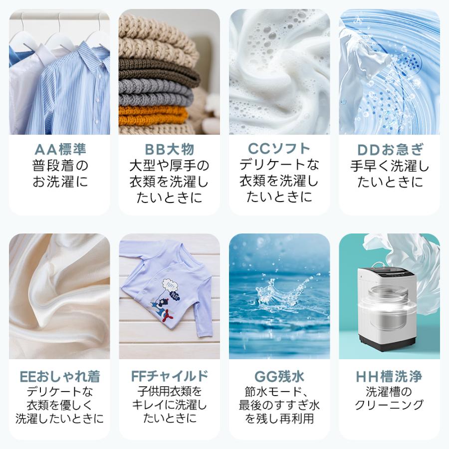 SENTERN 洗濯機 一人暮らし 8kg 家庭用 小型洗濯機 10種類 縦型 SENTERN 洗濯機 一人暮らし 8kg 家庭用 小型洗濯機 10種類 縦型