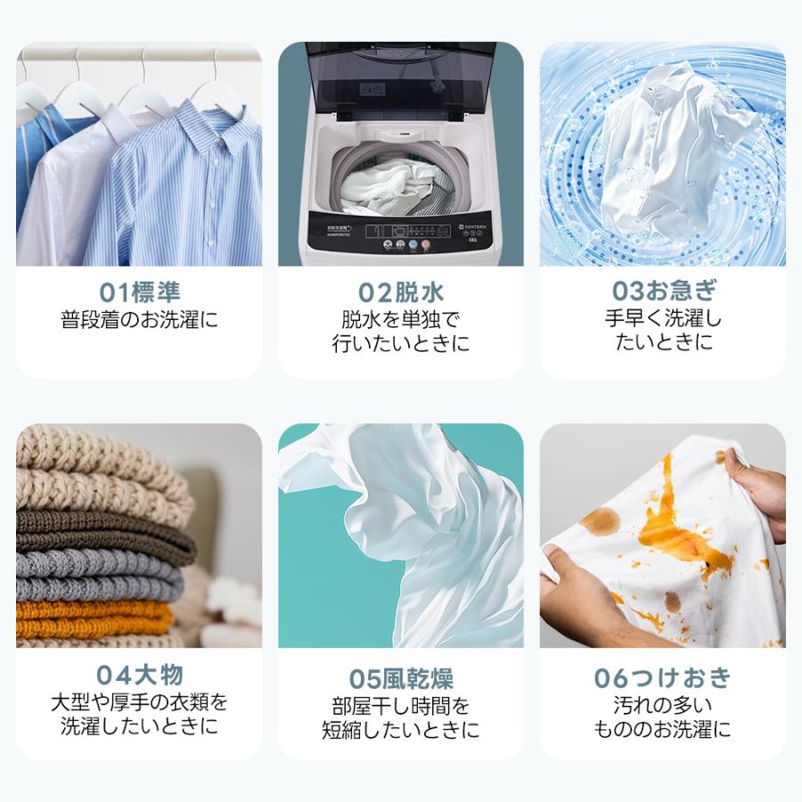 SENTERN 10%OFFクーポン☆SENTERN 洗濯機 一人暮らし 8kg 家庭用 SENTERN 10%OFFクーポン☆SENTERN 洗濯機 一人暮らし 8kg 家庭用
