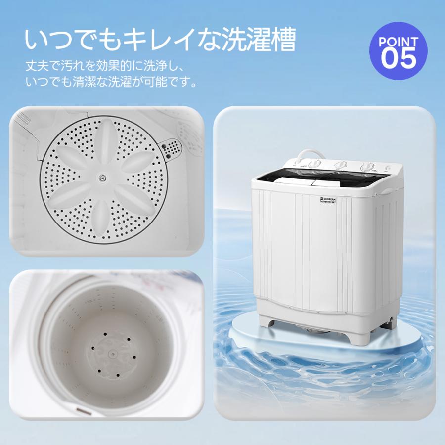 SENTERN 10%OFFクーポン☆SENTERN 洗濯機 洗濯容量6.5kg 脱水 SENTERN 10%OFFクーポン☆SENTERN 洗濯機 洗濯容量6.5kg 脱水