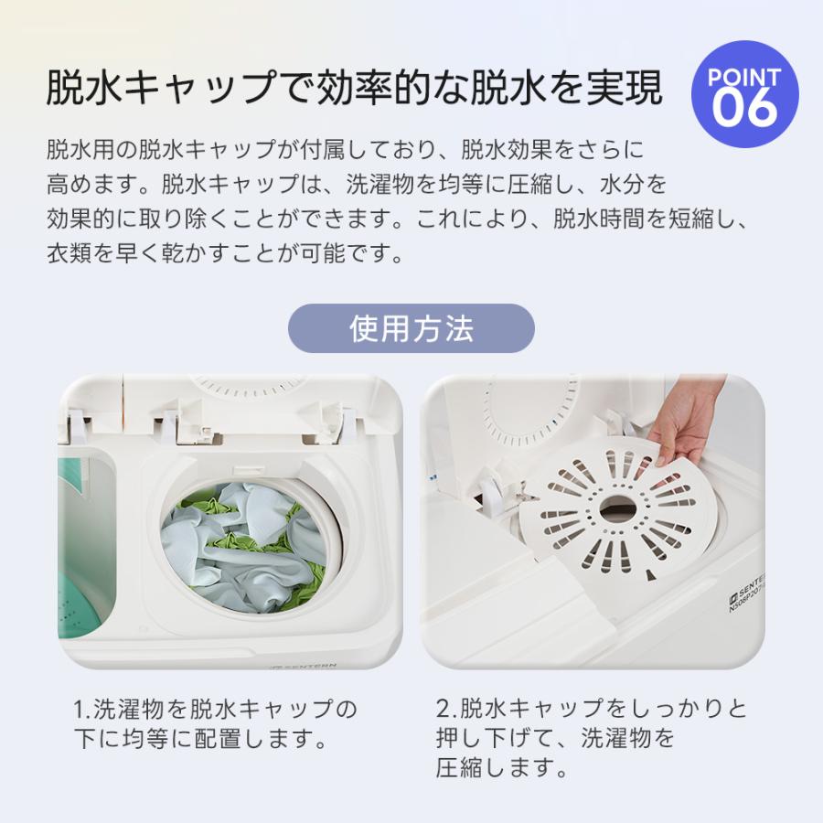 SENTERN 10%OFFクーポン☆二槽式洗濯機 洗濯8kg/脱水槽5.5kg 縦 SENTERN 10%OFFクーポン☆二槽式洗濯機 洗濯8kg/脱水槽5.5kg 縦