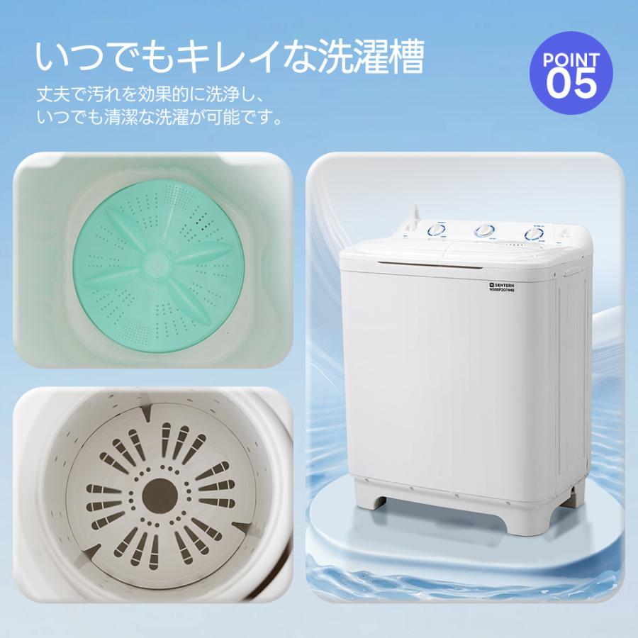 SENTERN 10%OFFクーポン☆二槽式洗濯機 洗濯8kg/脱水槽5.5kg 縦 SENTERN 10%OFFクーポン☆二槽式洗濯機 洗濯8kg/脱水槽5.5kg 縦